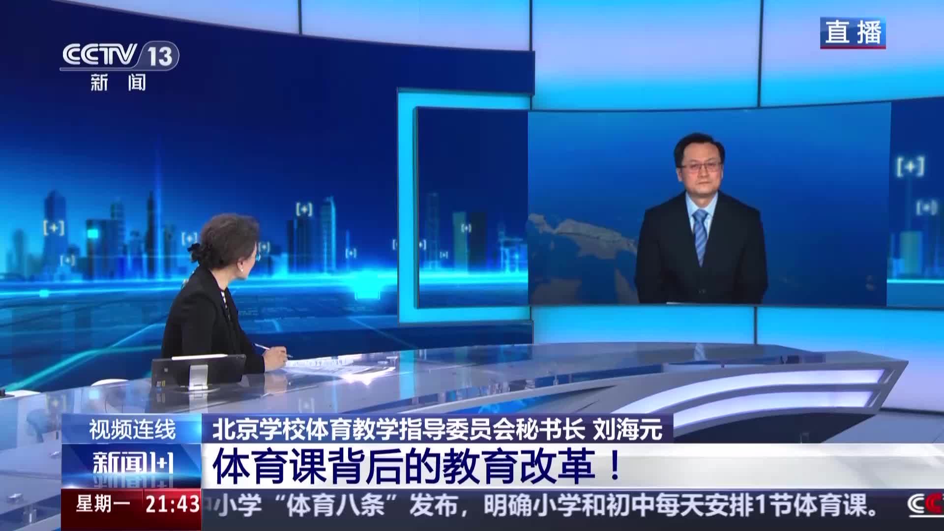 协力再加上