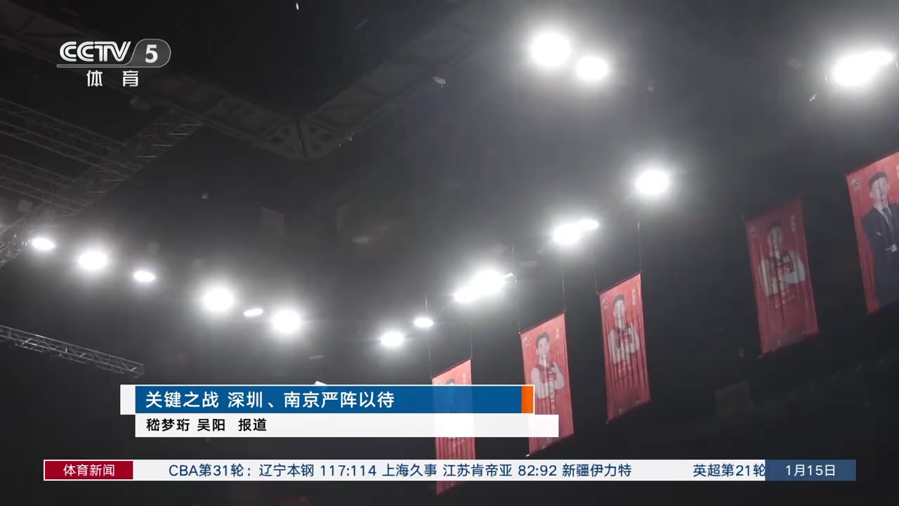 BA的赛场