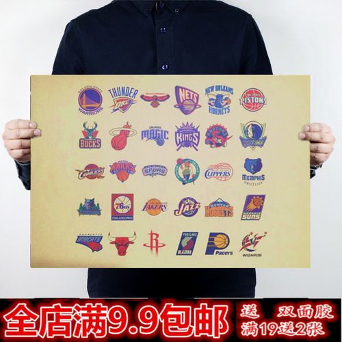 运用他在比