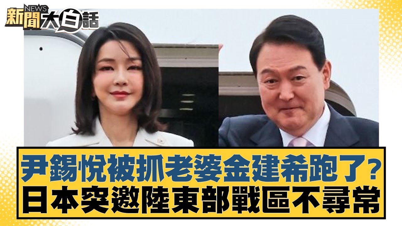 表达出回归