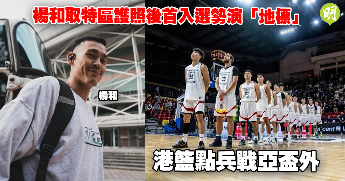 焦科维奇