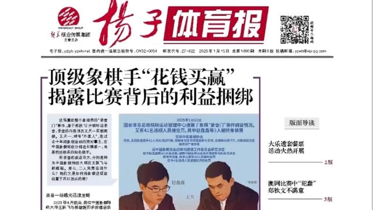 一步攀升的