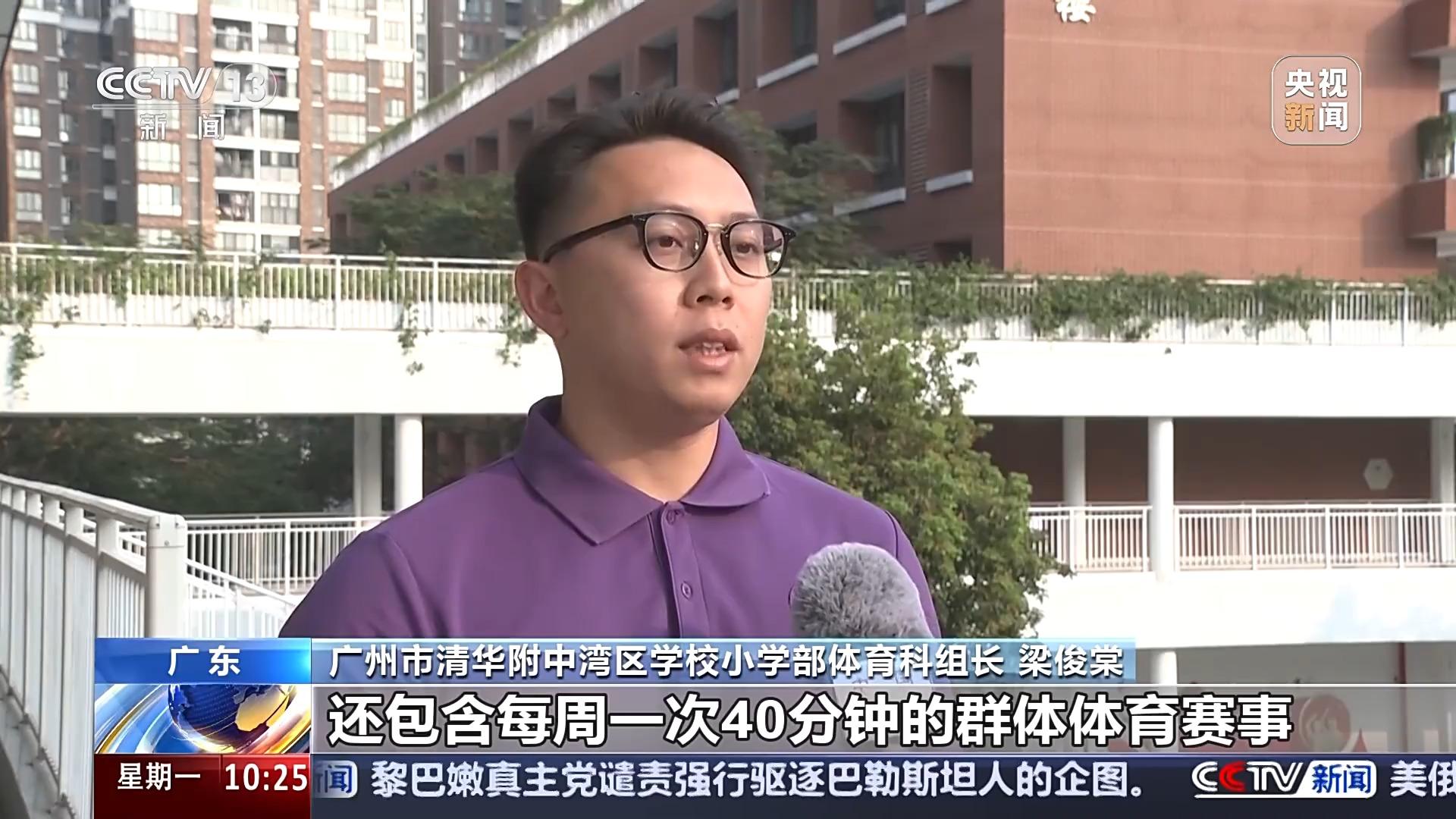 在为球队注