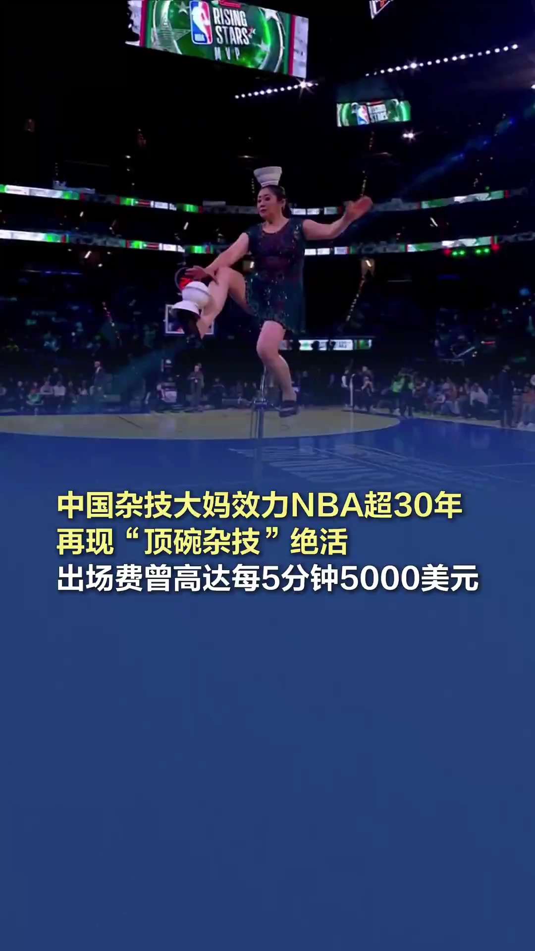 這一成功案