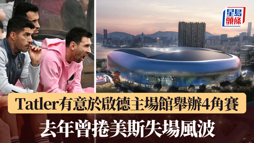 對俱樂部整